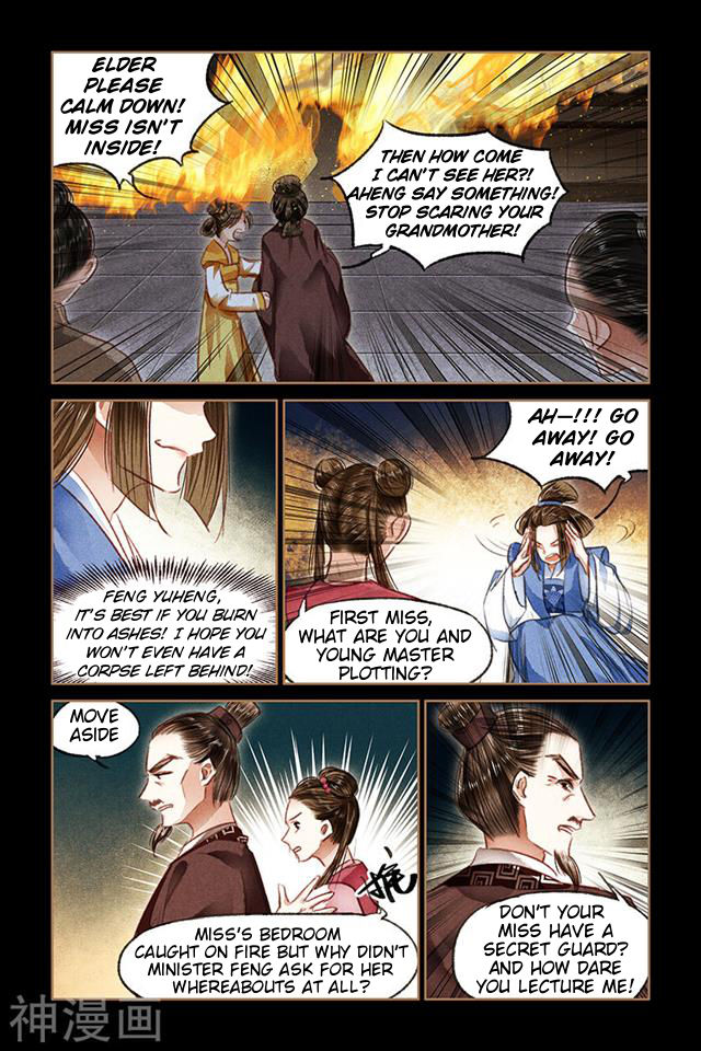 Shen Yi Di Nu chapter 79 page 3