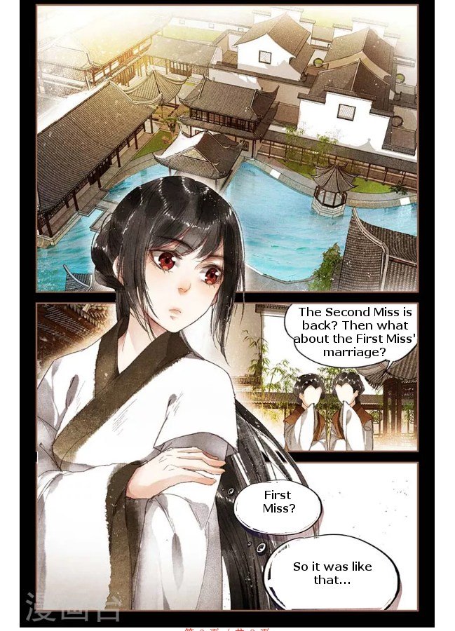 Shen Yi Di Nu chapter 8 page 2
