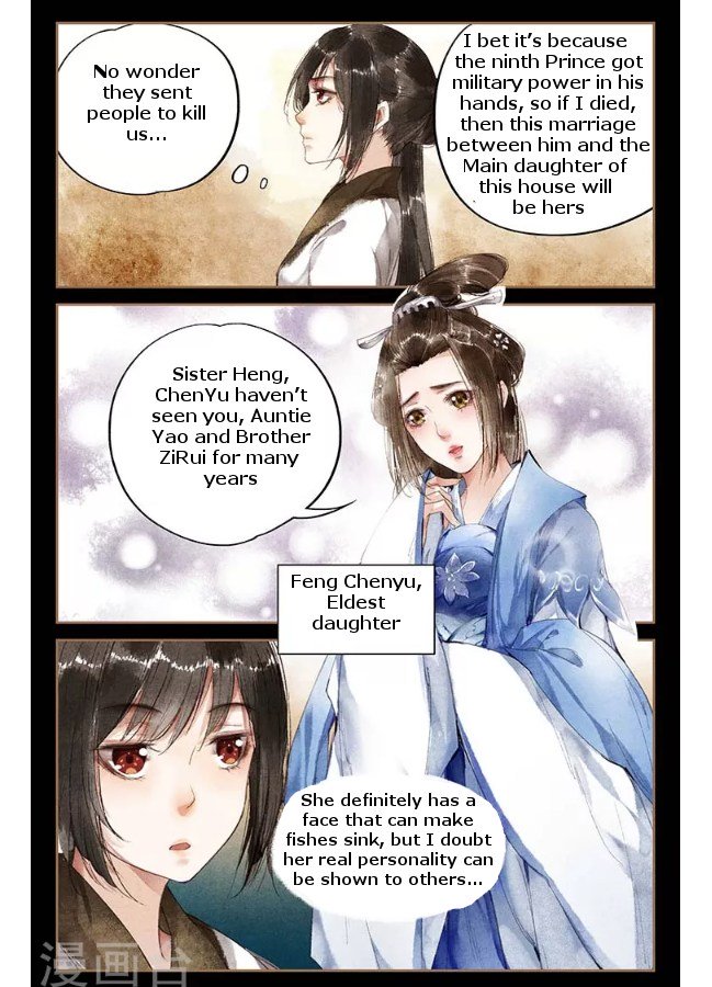 Shen Yi Di Nu chapter 8 page 3