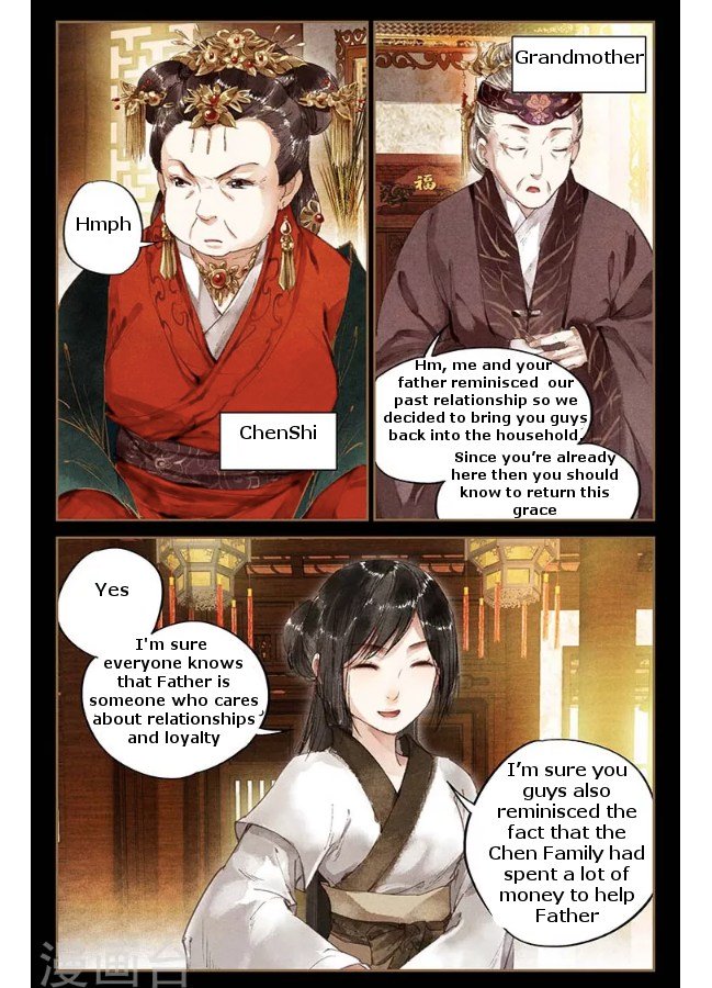 Shen Yi Di Nu chapter 8 page 5