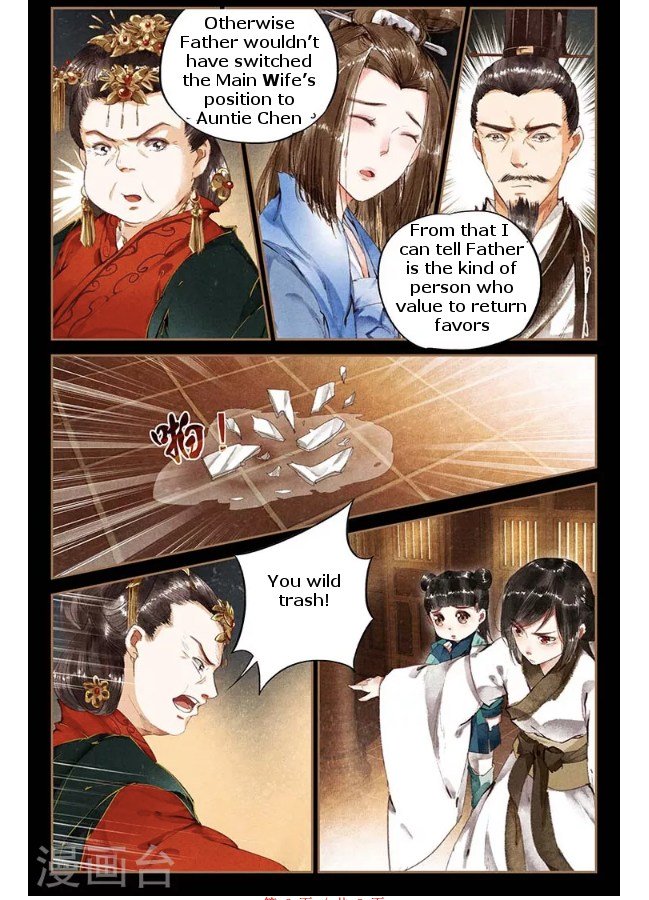 Shen Yi Di Nu chapter 8 page 6