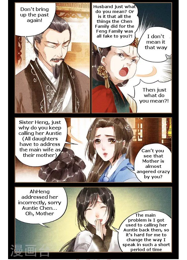 Shen Yi Di Nu chapter 8 page 8