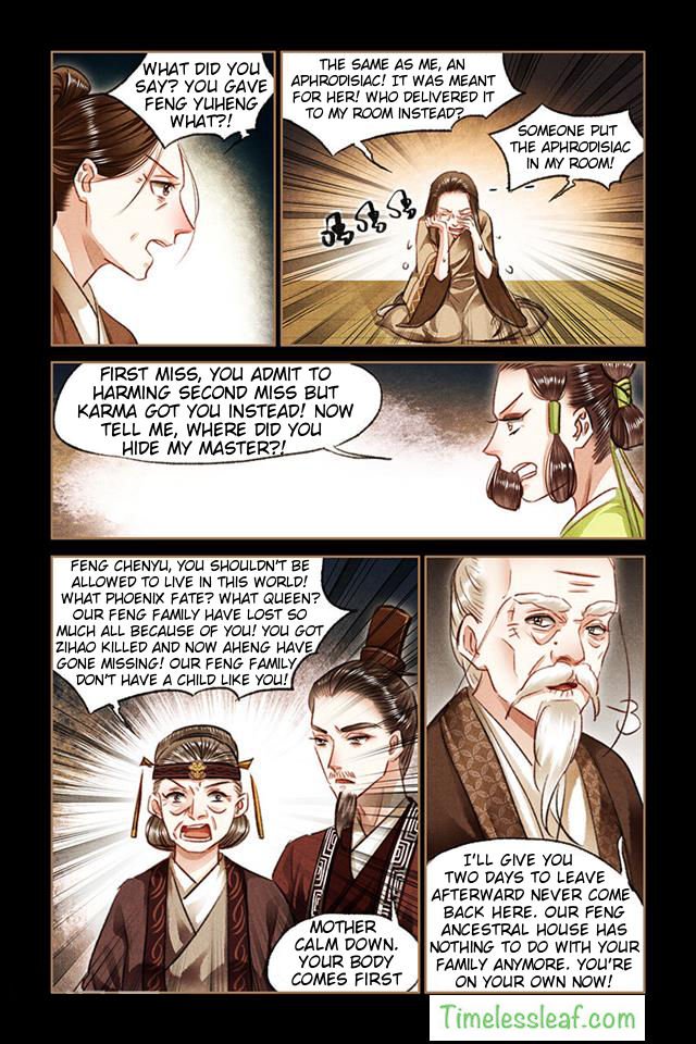 Shen Yi Di Nu chapter 80.5 page 2