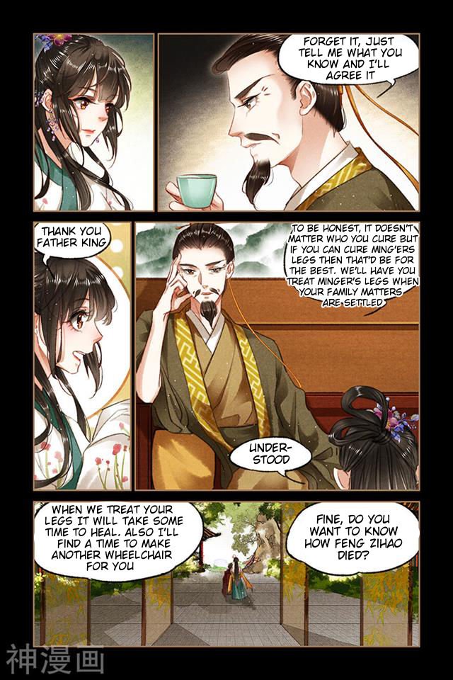Shen Yi Di Nu chapter 83.5 page 3