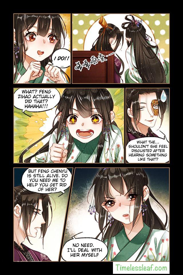 Shen Yi Di Nu chapter 83.5 page 4