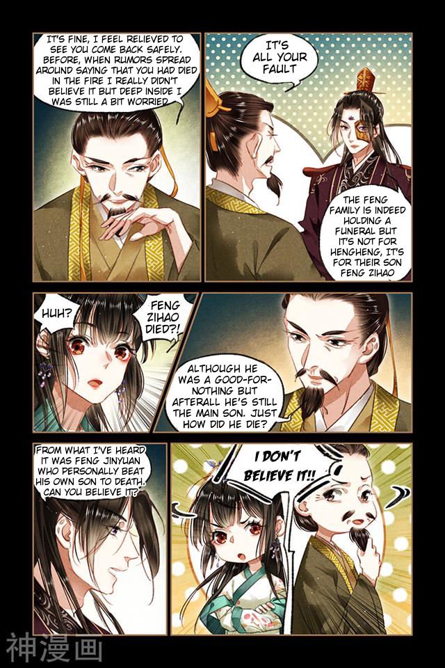 Shen Yi Di Nu chapter 83 page 3