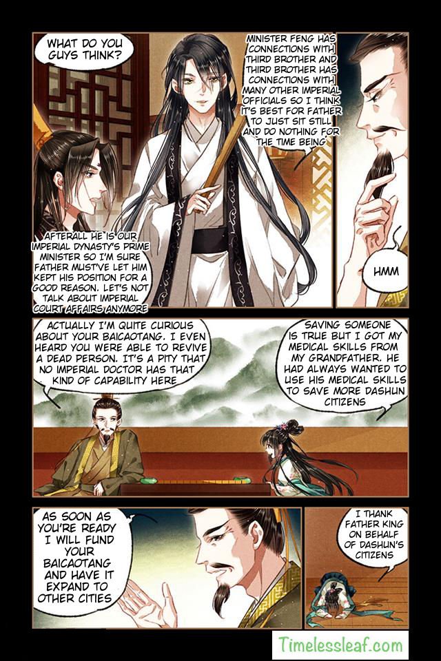 Shen Yi Di Nu chapter 83 page 4