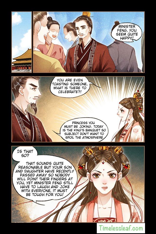 Shen Yi Di Nu chapter 85.5 page 2
