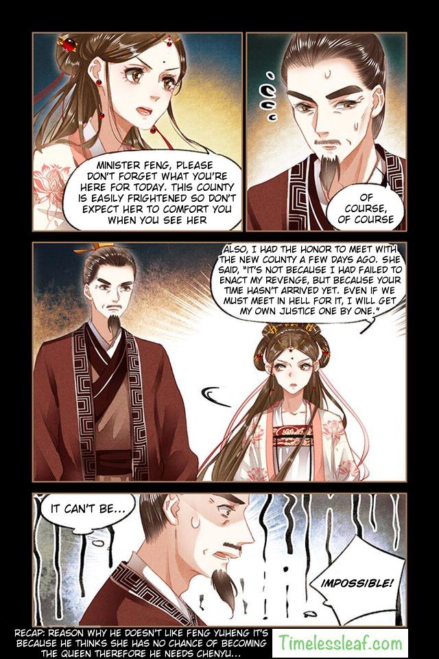 Shen Yi Di Nu chapter 85.5 page 4