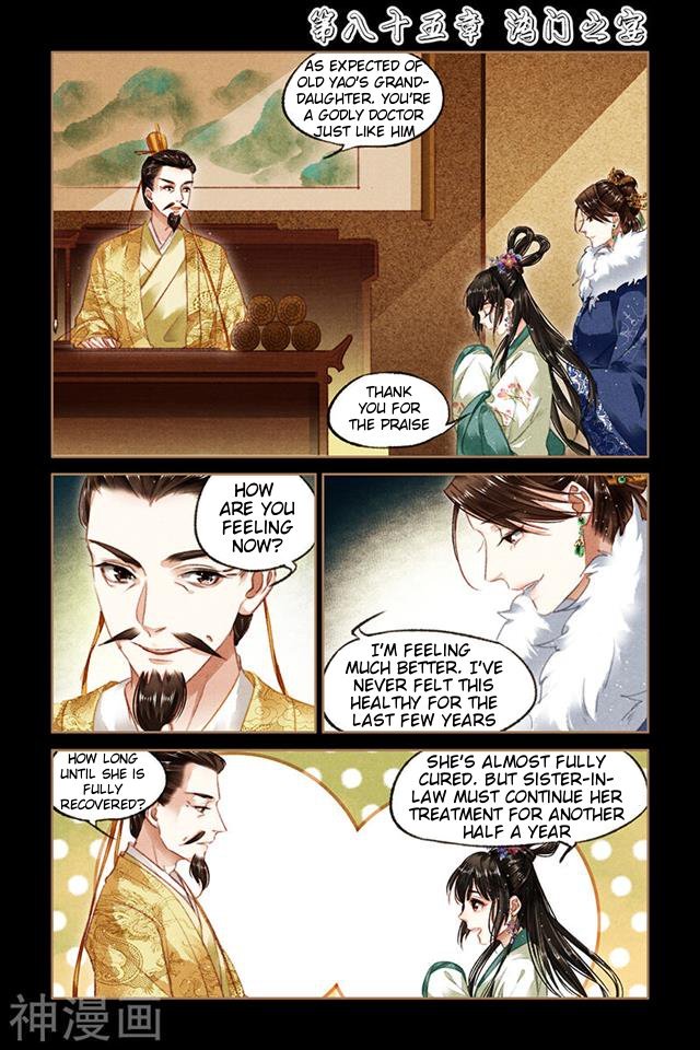 Shen Yi Di Nu chapter 85 page 1