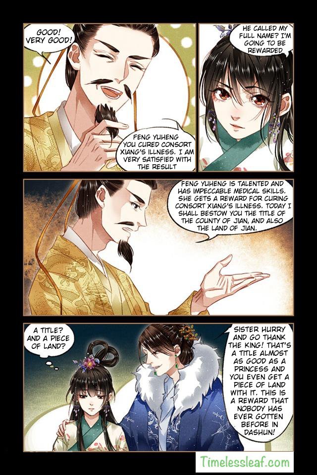 Shen Yi Di Nu chapter 85 page 2