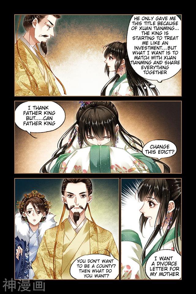 Shen Yi Di Nu chapter 85 page 3