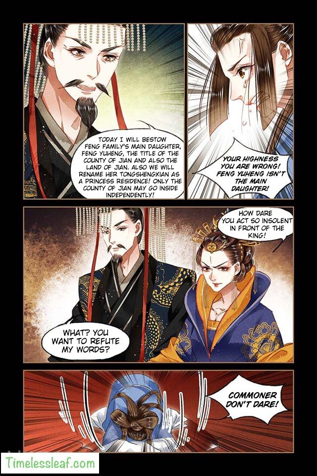 Shen Yi Di Nu chapter 86.5 page 3