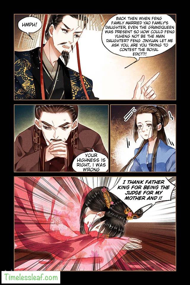 Shen Yi Di Nu chapter 86.5 page 4