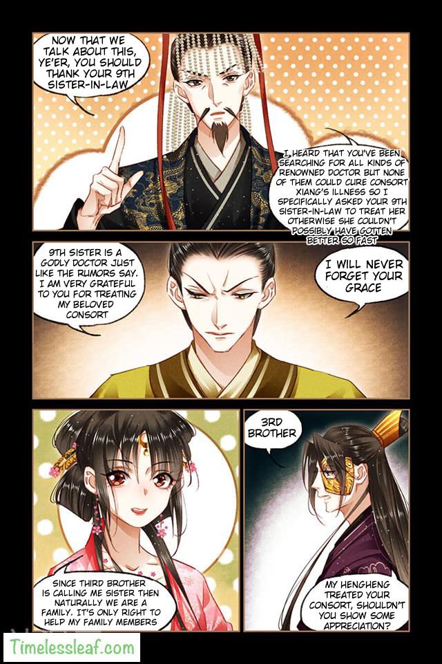 Shen Yi Di Nu chapter 87.5 page 2
