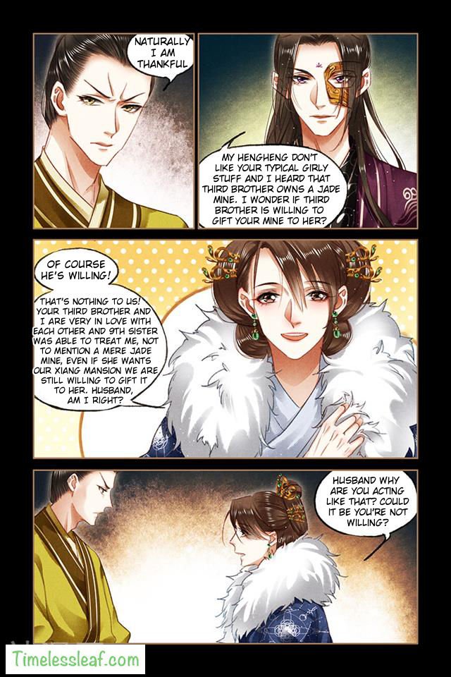 Shen Yi Di Nu chapter 87.5 page 3