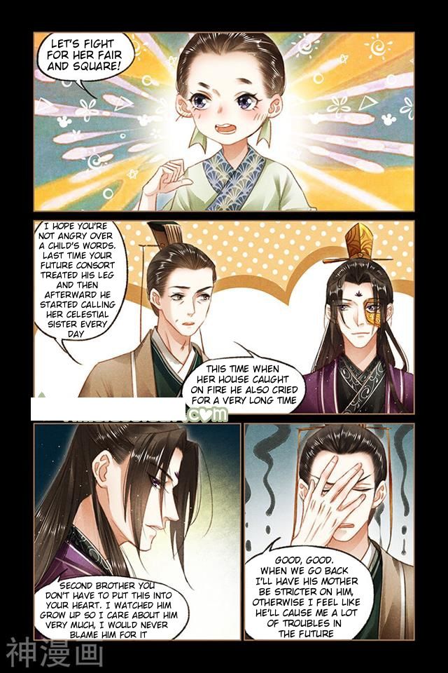 Shen Yi Di Nu chapter 89.5 page 2