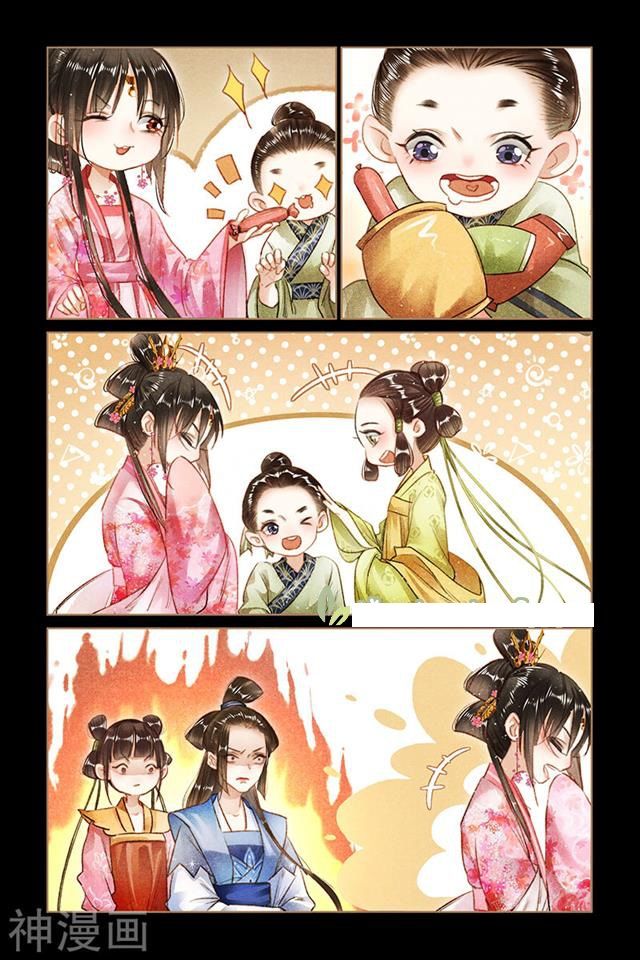 Shen Yi Di Nu chapter 89.5 page 3