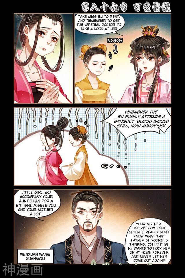 Shen Yi Di Nu chapter 89 page 1