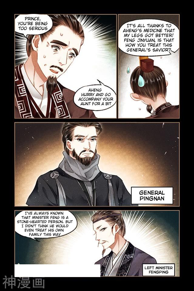 Shen Yi Di Nu chapter 89 page 2