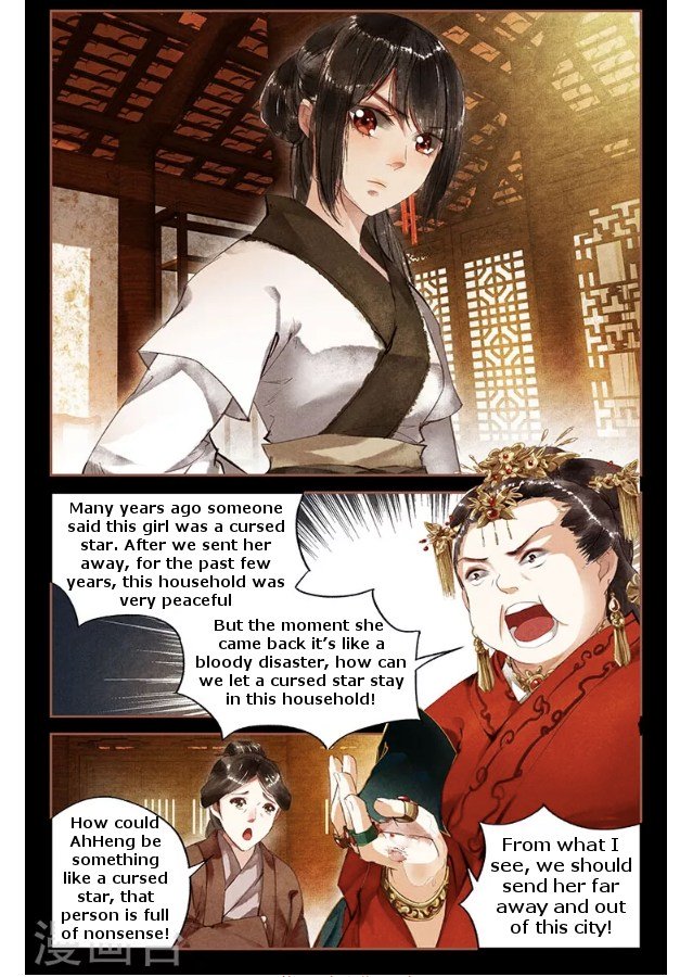 Shen Yi Di Nu chapter 9 page 2