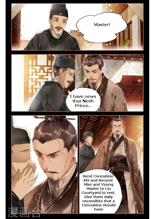 Shen Yi Di Nu chapter 9 page 3