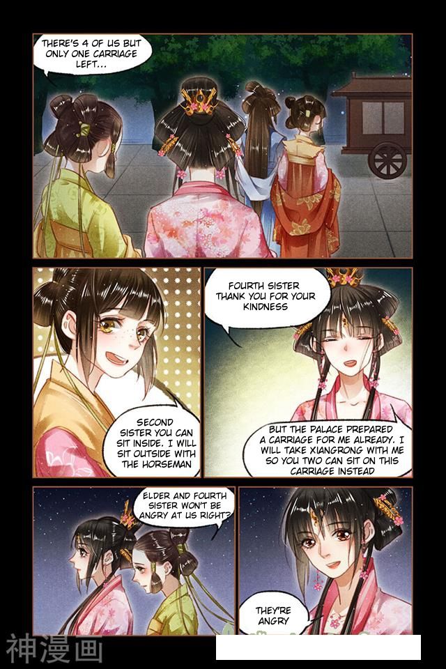 Shen Yi Di Nu chapter 90.5 page 2
