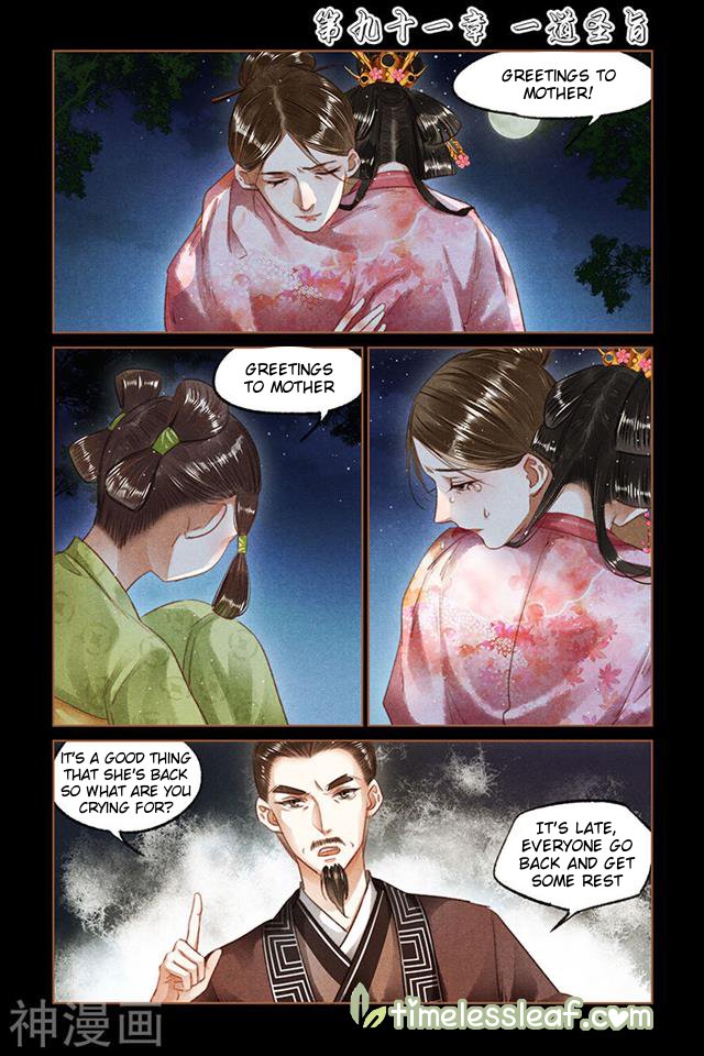 Shen Yi Di Nu chapter 91 page 1