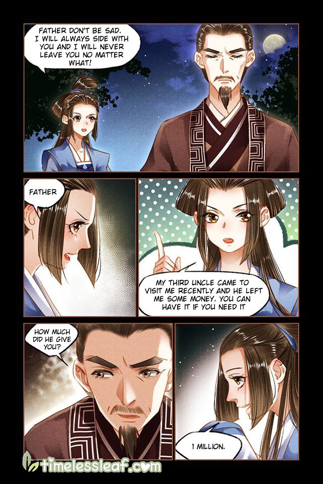 Shen Yi Di Nu chapter 92.5 page 2