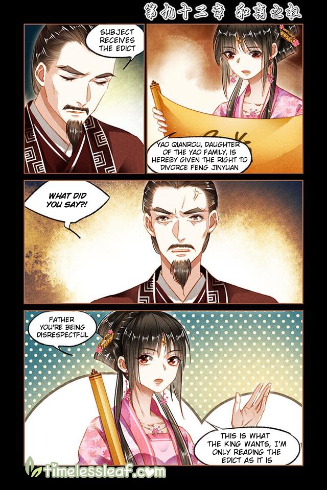 Shen Yi Di Nu chapter 92 page 1