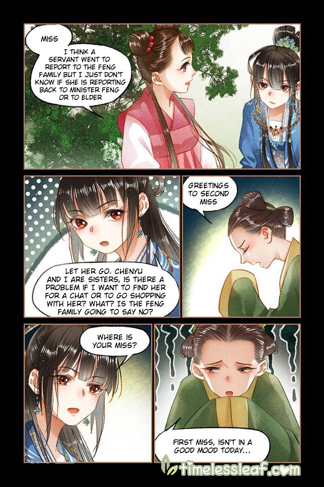 Shen Yi Di Nu chapter 94.5 page 2