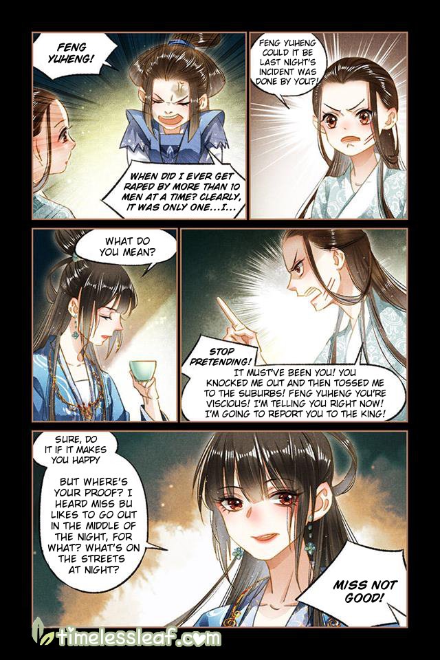Shen Yi Di Nu chapter 95.5 page 4