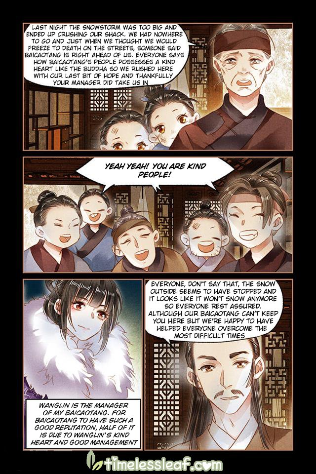 Shen Yi Di Nu chapter 98.5 page 2