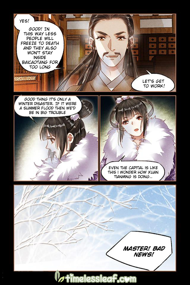 Shen Yi Di Nu chapter 98.5 page 4