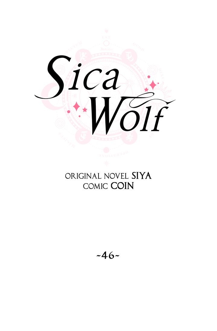 Sica Wolf chapter 46 page 7