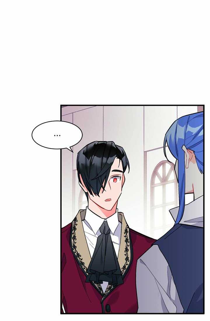 Sica Wolf chapter 78 page 3