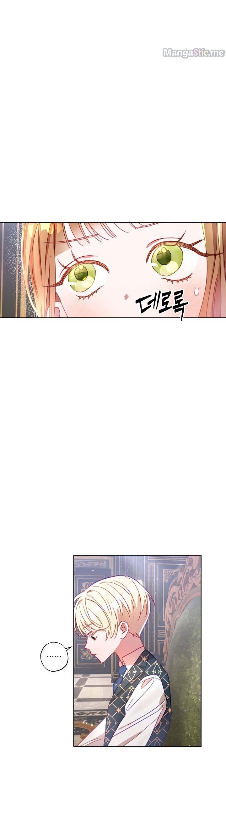 I Failed to Divorce My Husband chapter 13 page 22