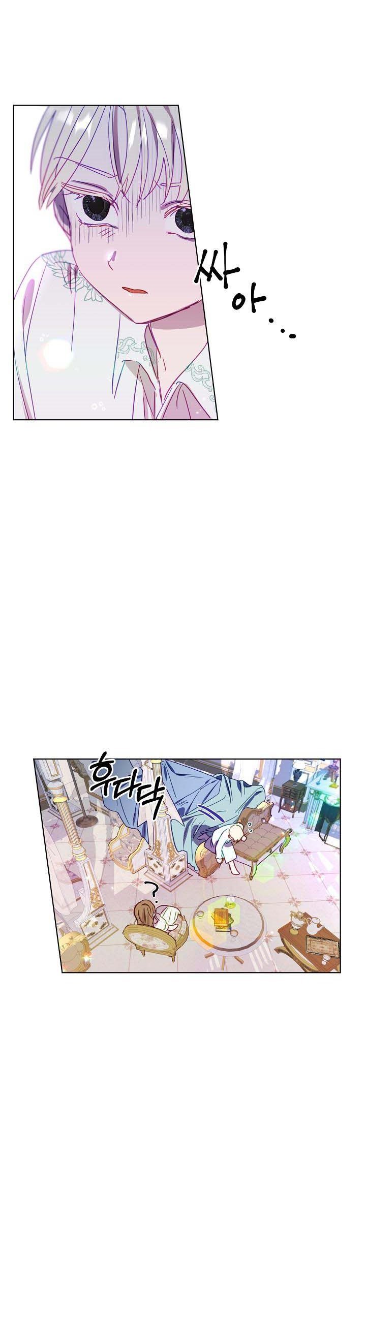 I Failed to Divorce My Husband chapter 2 page 18