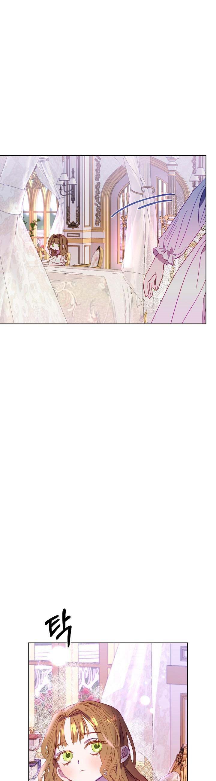 I Failed to Divorce My Husband chapter 2 page 21