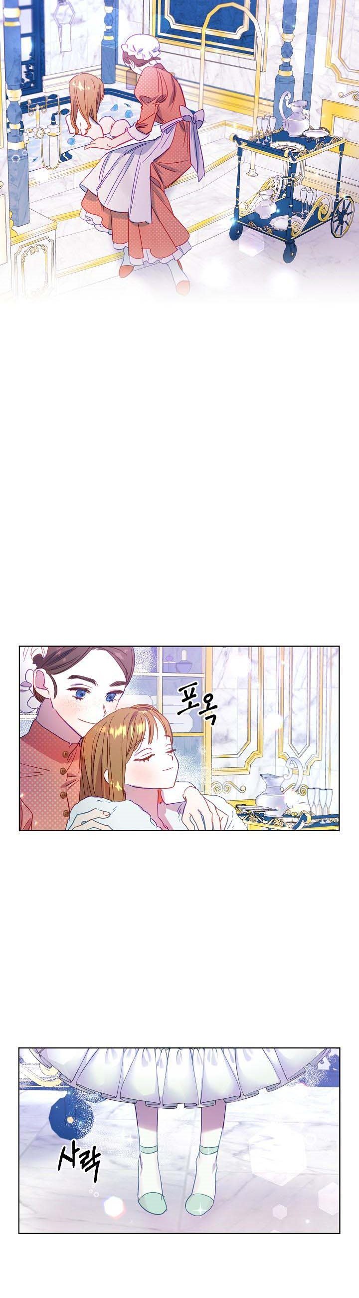 I Failed to Divorce My Husband chapter 2 page 24