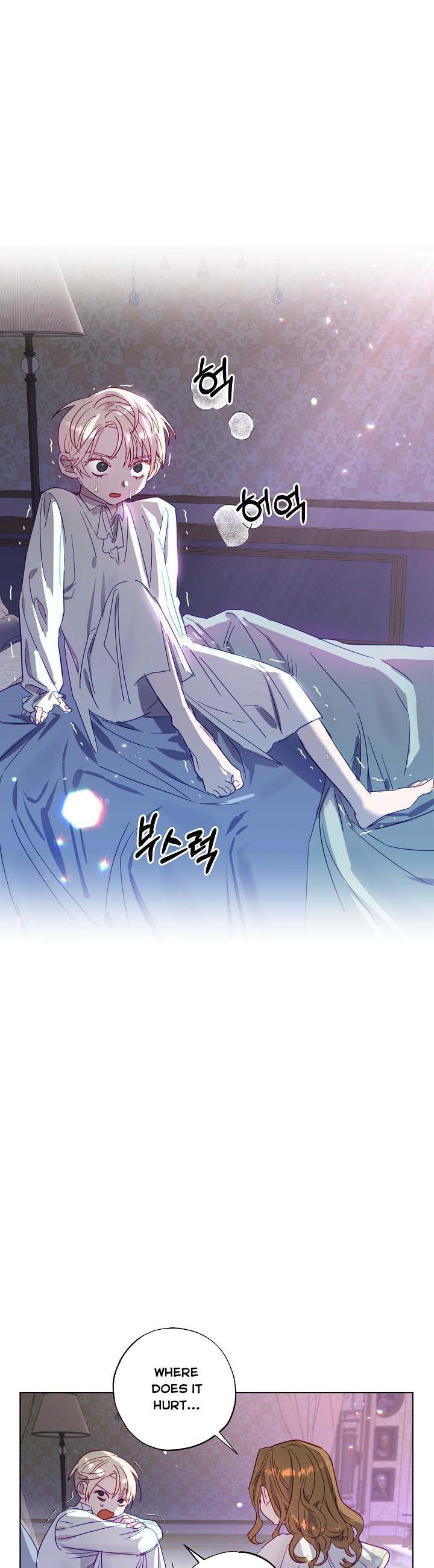 I Failed to Divorce My Husband chapter 2 page 5