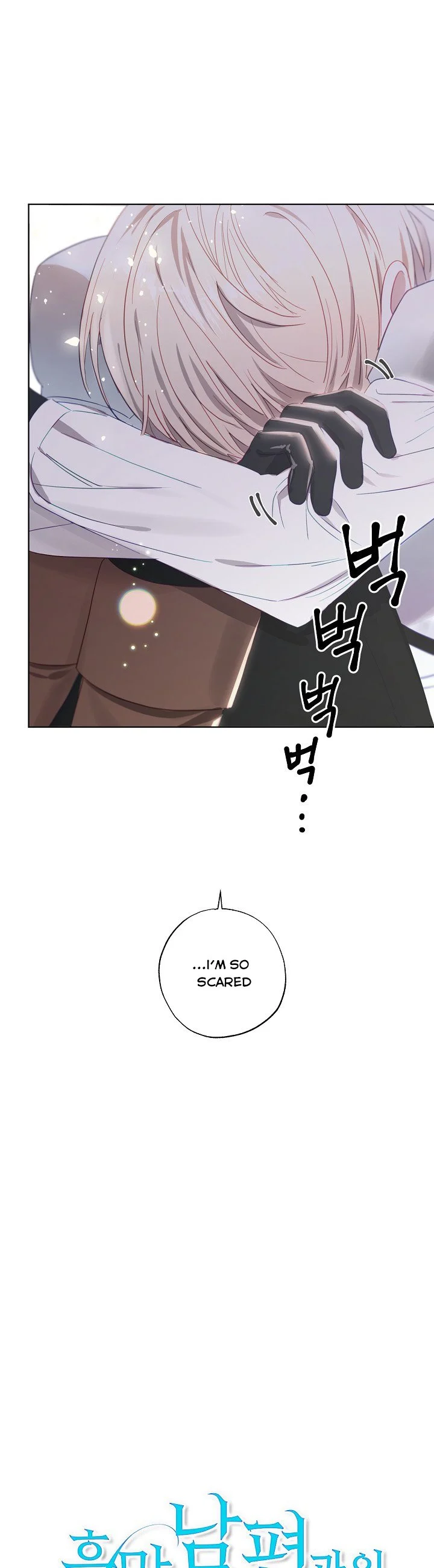 I Failed to Divorce My Husband chapter 3 page 6