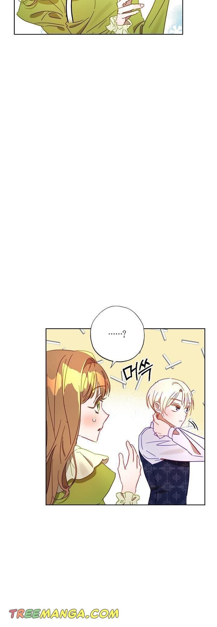 I Failed to Divorce My Husband chapter 30 page 3