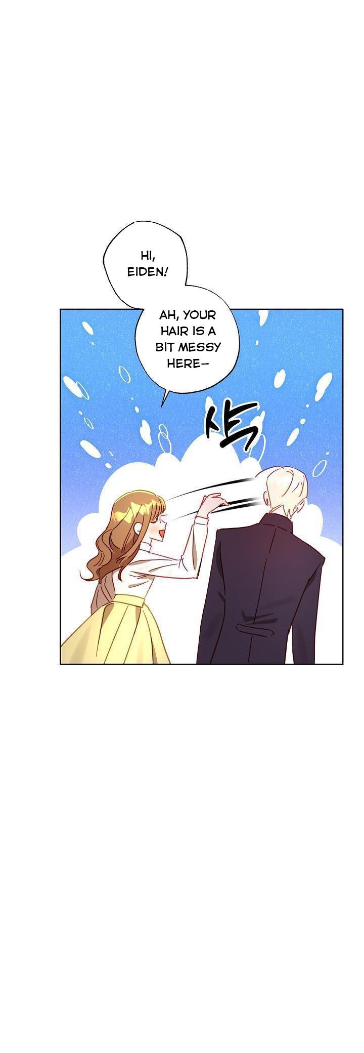I Failed to Divorce My Husband chapter 30 page 5