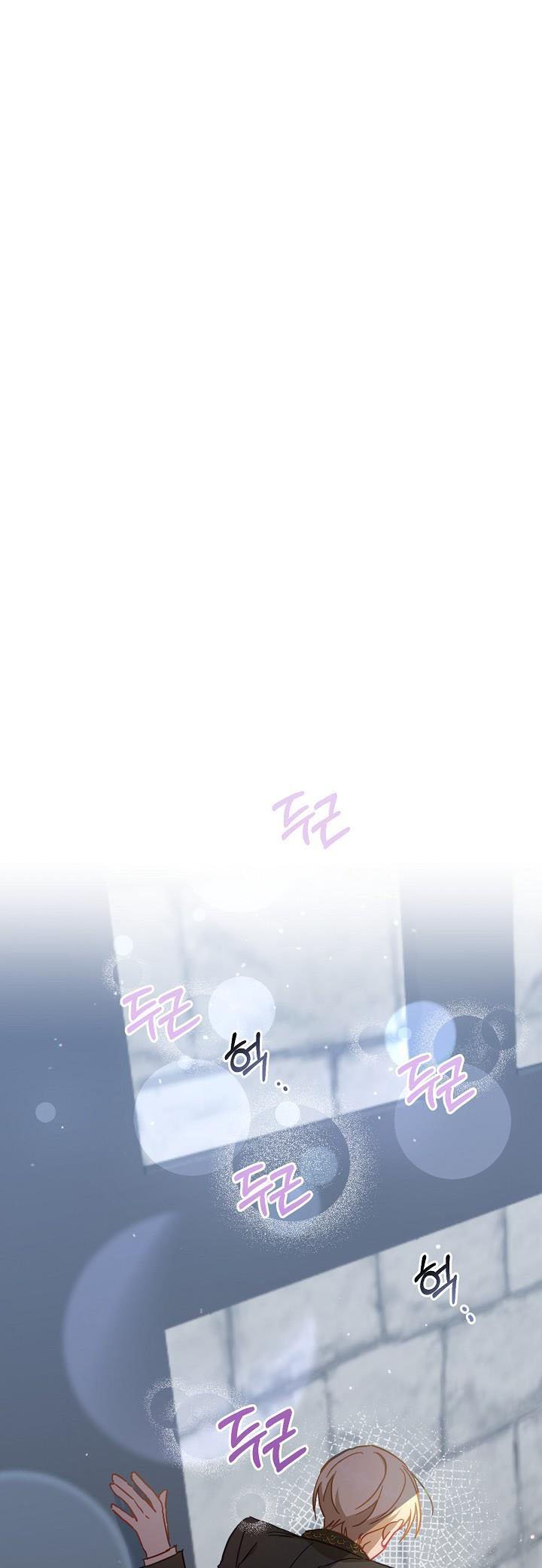 I Failed to Divorce My Husband chapter 32 page 18