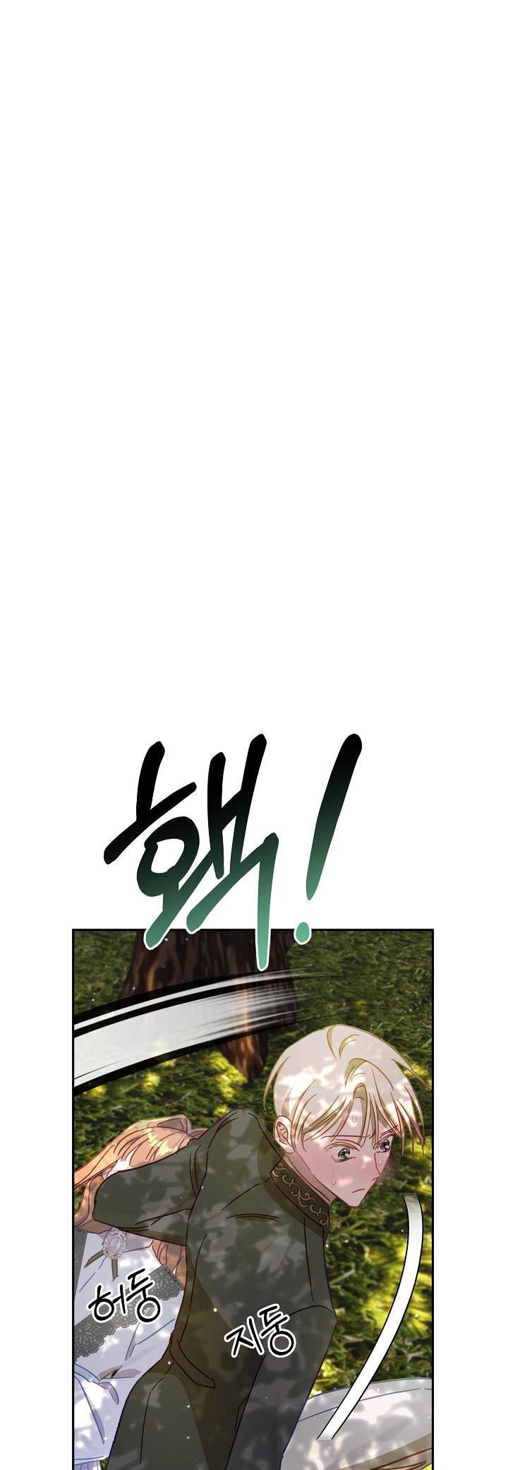 I Failed to Divorce My Husband chapter 32 page 6