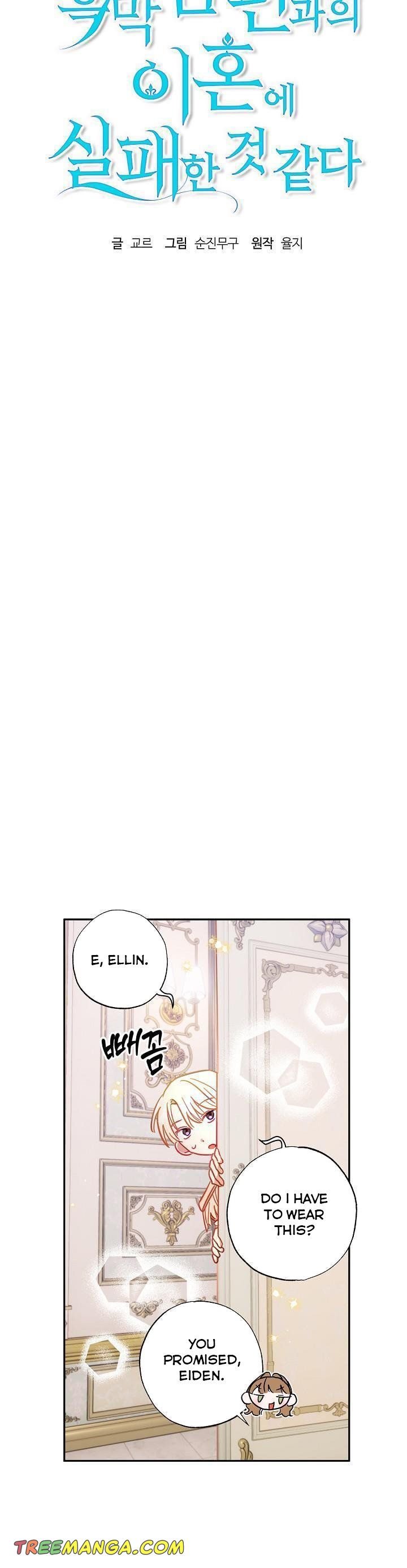 I Failed to Divorce My Husband chapter 33 page 7