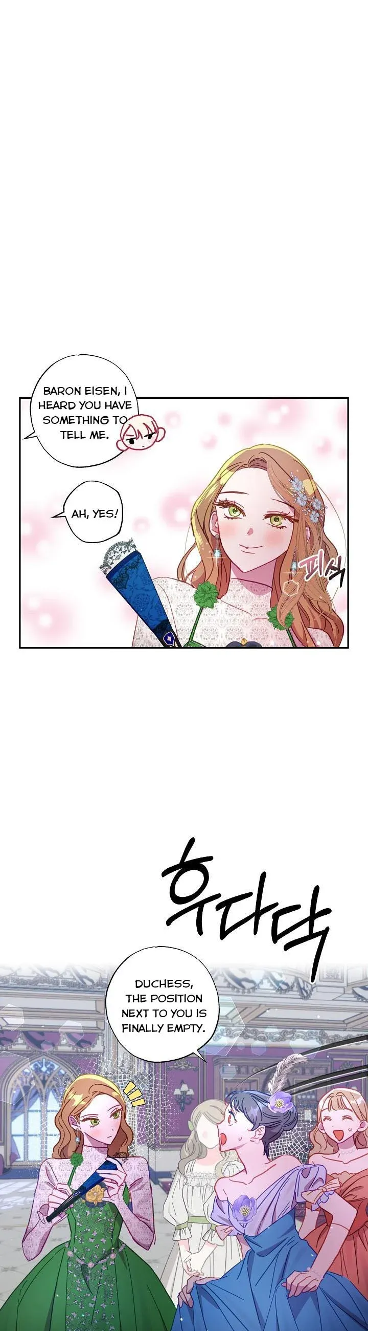 I Failed to Divorce My Husband chapter 39 page 3