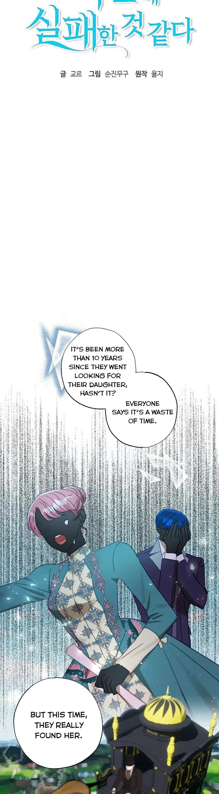 I Failed to Divorce My Husband chapter 39 page 8