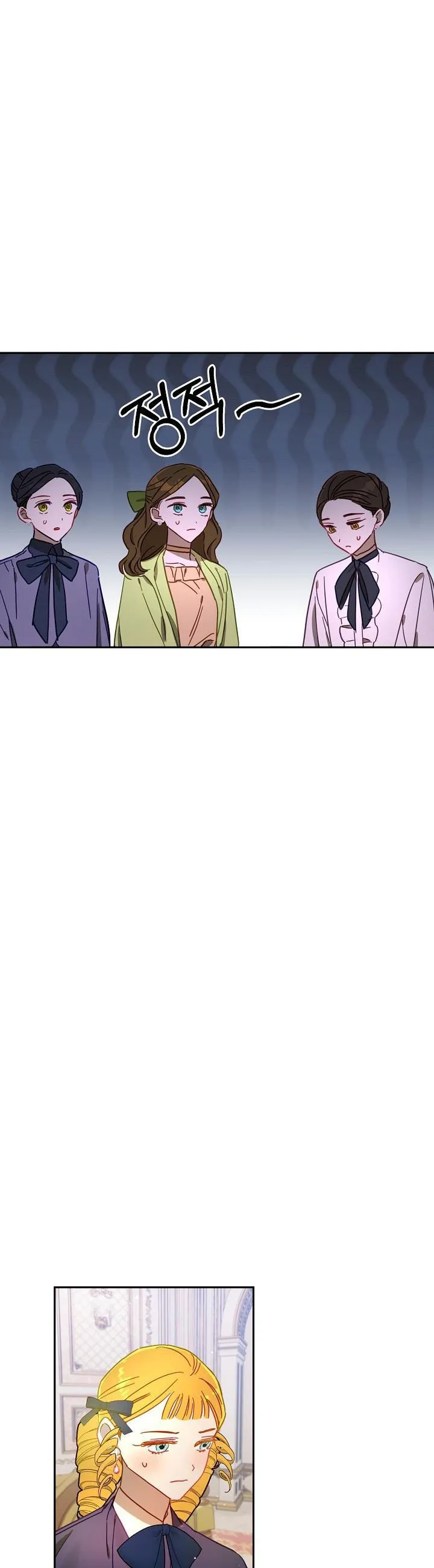 I Failed to Divorce My Husband chapter 43 page 4